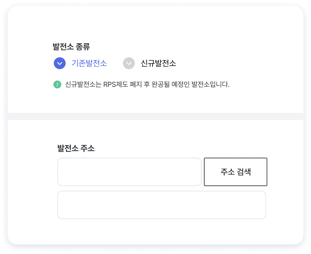 발전사업자용 분석 예시