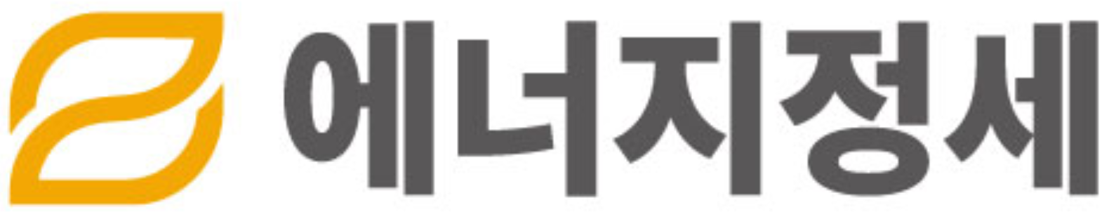 에너지정세