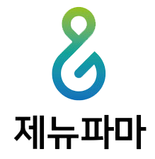 제뉴파마